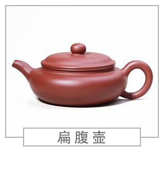 64種經(jīng)典壺型圖譜，紫砂壺的經(jīng)典壺型及名稱（上篇）