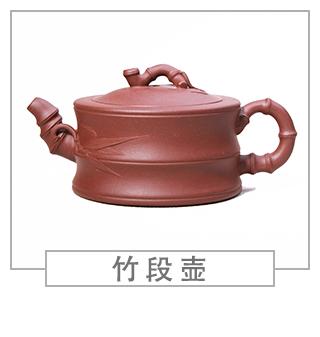 64種經(jīng)典壺型圖譜，紫砂壺的經(jīng)典壺型及名稱（下篇）