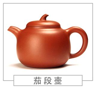 64種經(jīng)典壺型圖譜，紫砂壺的經(jīng)典壺型及名稱（上篇）