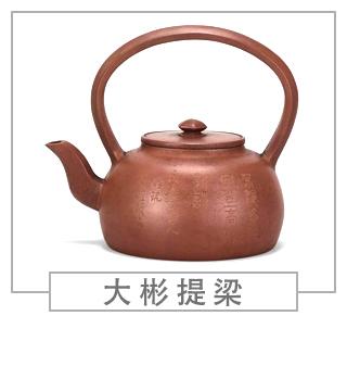 64種經(jīng)典壺型圖譜，紫砂壺的經(jīng)典壺型及名稱（上篇）