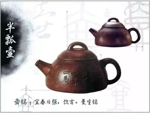 老紫砂壺曼生十八式圖解，曼生18式的具體樣式圖及名稱