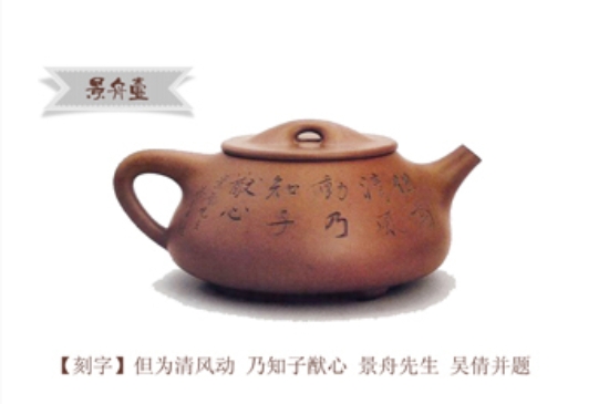 最經(jīng)典的五大石瓢壺，石瓢壺經(jīng)典款圖解