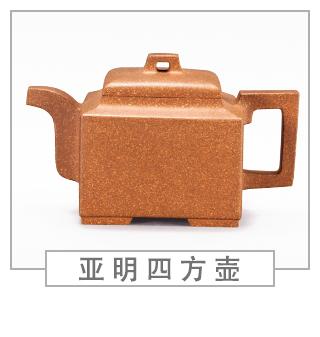 64種經典壺型圖譜，紫砂壺的經典壺型及名稱（中篇）