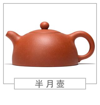 64種經(jīng)典壺型圖譜，紫砂壺的經(jīng)典壺型及名稱（上篇）