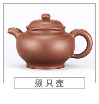 64種經(jīng)典壺型圖譜，紫砂壺的經(jīng)典壺型及名稱（上篇）