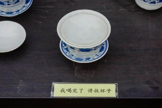 蓋碗茶的暗語，蓋碗茶八大暗語