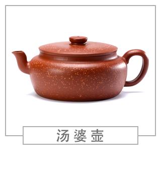 64種經典壺型圖譜，紫砂壺的經典壺型及名稱（中篇）