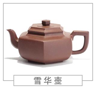 64種經典壺型圖譜，紫砂壺的經典壺型及名稱（中篇）