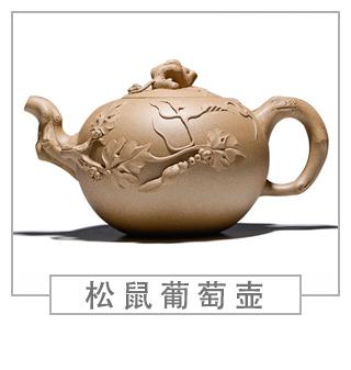 64種經(jīng)典壺型圖譜，紫砂壺的經(jīng)典壺型及名稱（下篇）