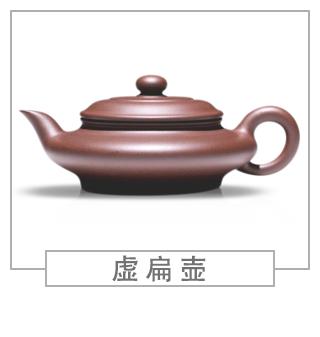 64種經(jīng)典壺型圖譜，紫砂壺的經(jīng)典壺型及名稱（上篇）