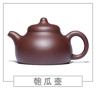 64種經典壺型圖譜，紫砂壺的經典壺型及名稱（中篇）