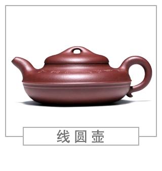 64種經典壺型圖譜，紫砂壺的經典壺型及名稱（中篇）