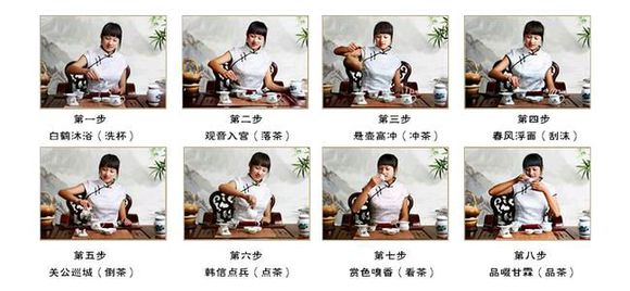 品茗杯是什么意思，為什么叫品茗杯