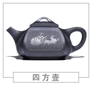 64種經典壺型圖譜，紫砂壺的經典壺型及名稱（中篇）