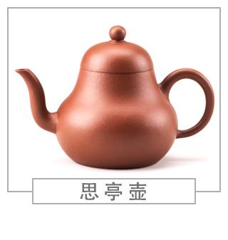 64種經(jīng)典壺型圖譜，紫砂壺的經(jīng)典壺型及名稱（上篇）