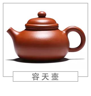 64種經(jīng)典壺型圖譜，紫砂壺的經(jīng)典壺型及名稱（上篇）