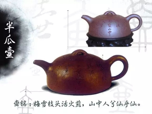 老紫砂壺曼生十八式圖解，曼生18式的具體樣式圖及名稱