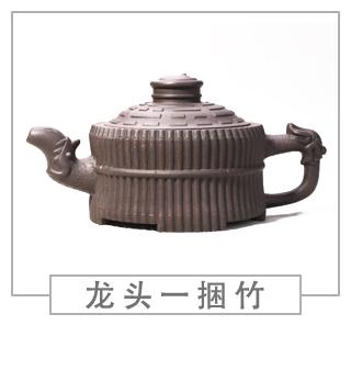 64種經典壺型圖譜，紫砂壺的經典壺型及名稱（中篇）