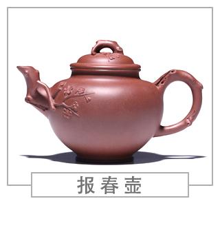 64種經(jīng)典壺型圖譜，紫砂壺的經(jīng)典壺型及名稱（下篇）