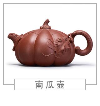 64種經(jīng)典壺型圖譜，紫砂壺的經(jīng)典壺型及名稱（下篇）