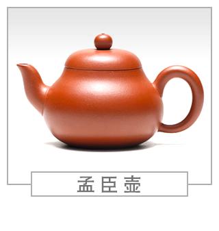 64種經典壺型圖譜，紫砂壺的經典壺型及名稱（中篇）