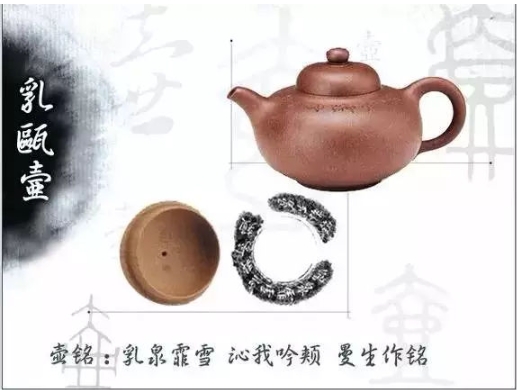 老紫砂壺曼生十八式圖解，曼生18式的具體樣式圖及名稱