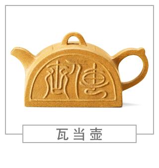 64種經(jīng)典壺型圖譜，紫砂壺的經(jīng)典壺型及名稱（上篇）