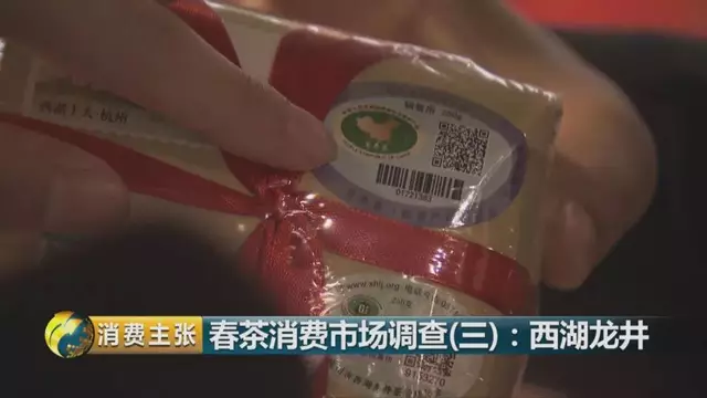 烏牛早和龍井的區(qū)別圖片，龍井43號(hào)和烏牛早茶的對(duì)比