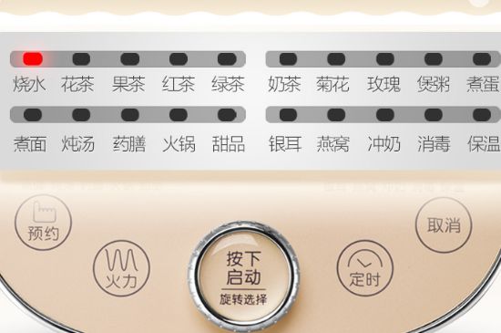 養(yǎng)生壺可以煮黑茶嗎，黑茶用煮茶器好還是養(yǎng)生壺好