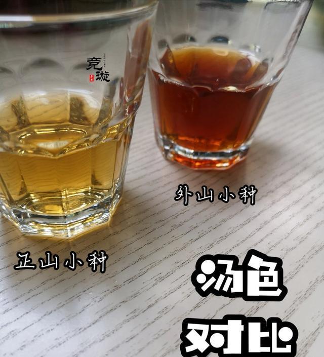 正山小種很細還很黑亮，正山小種越細越好嗎