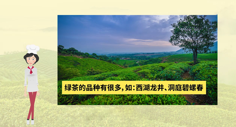 <a href=http://www.kptqqz.com/fenlei/lvcha/ target=_blank class=infotextkey>綠茶有哪些品種</a>